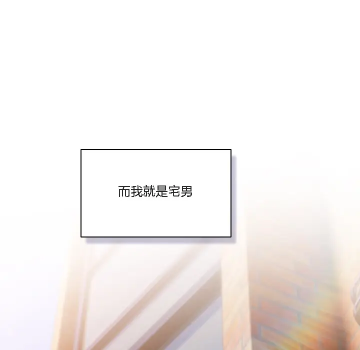 漫画《猫猫牵红线》第1话第45张图
