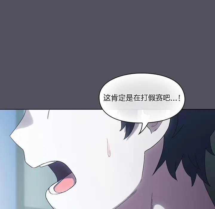 漫画《猫猫牵红线》第1话第5张图