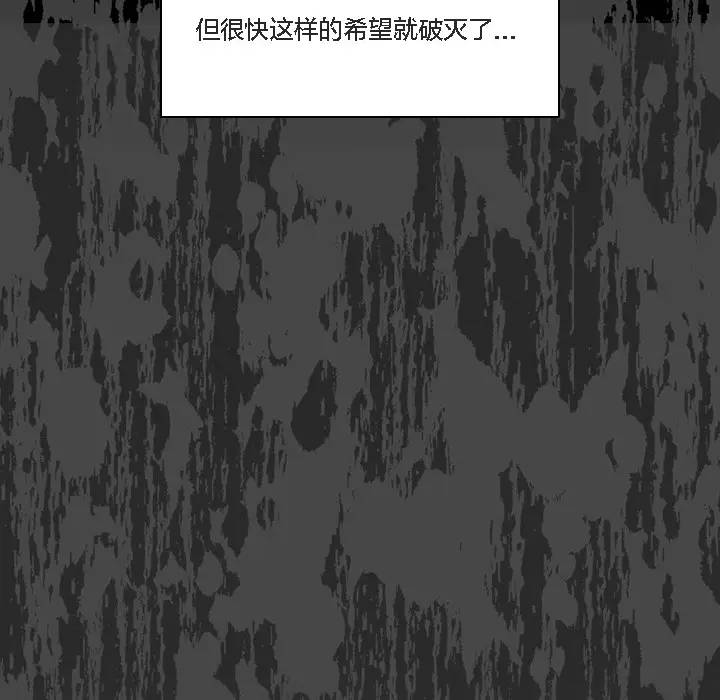 漫画《猫猫牵红线》第1话第54张图