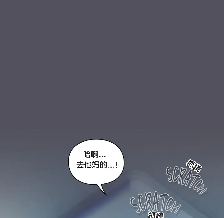 漫画《猫猫牵红线》第1话第7张图