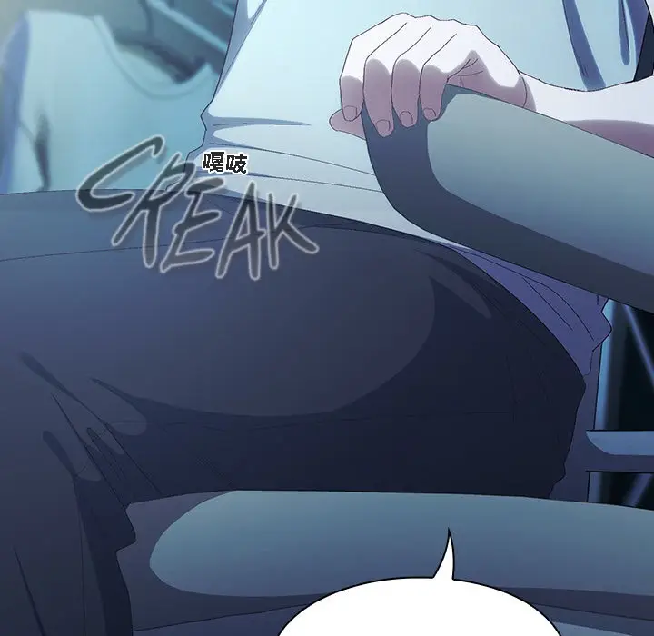 漫画《猫猫牵红线》第1话第9张图