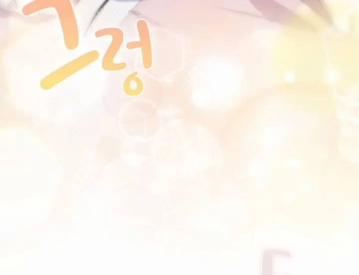 漫画《猫猫牵红线》第2话第11张图