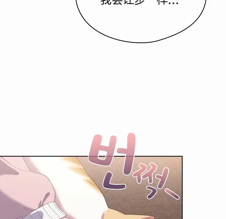 漫画《猫猫牵红线》第2话第125张图