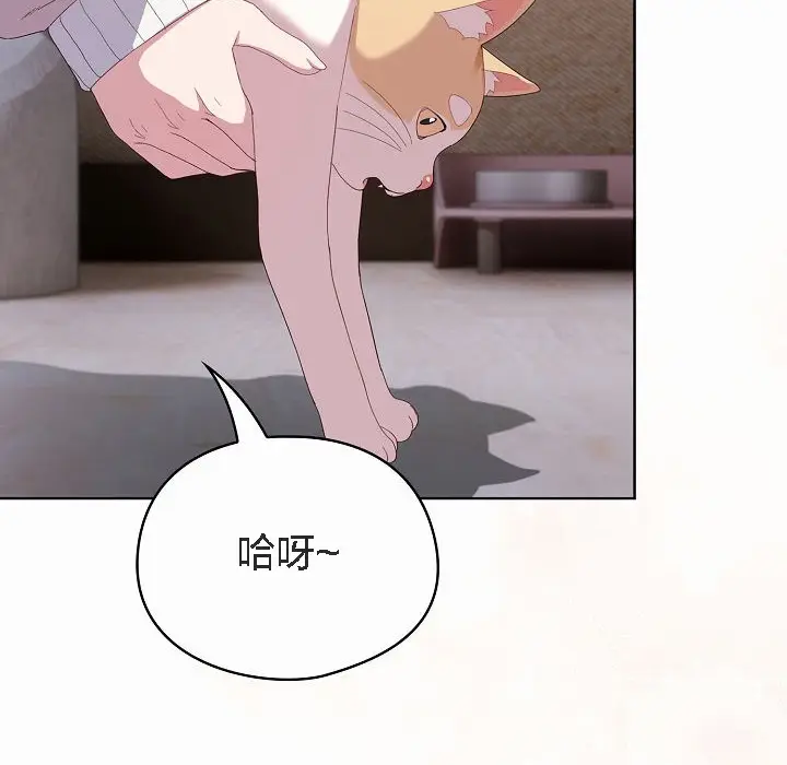 漫画《猫猫牵红线》第2话第126张图
