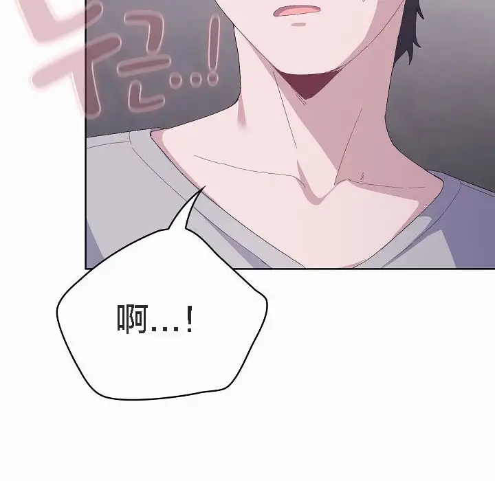 漫画《猫猫牵红线》第2话第13张图