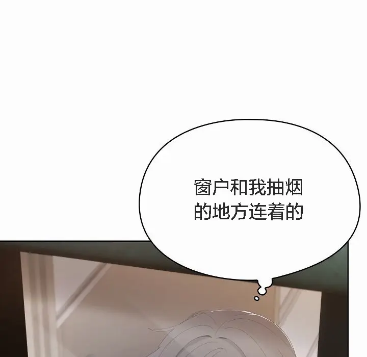 漫画《猫猫牵红线》第2话第145张图