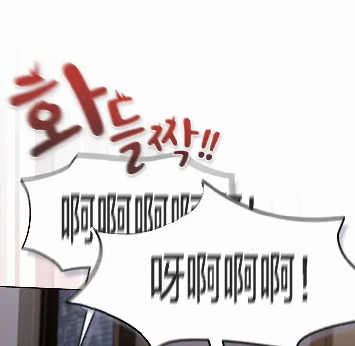 漫画《猫猫牵红线》第2话第150张图