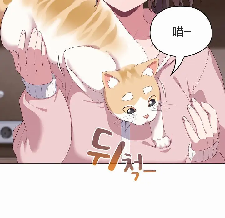 漫画《猫猫牵红线》第2话第175张图