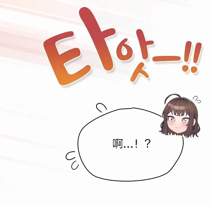 漫画《猫猫牵红线》第2话第179张图