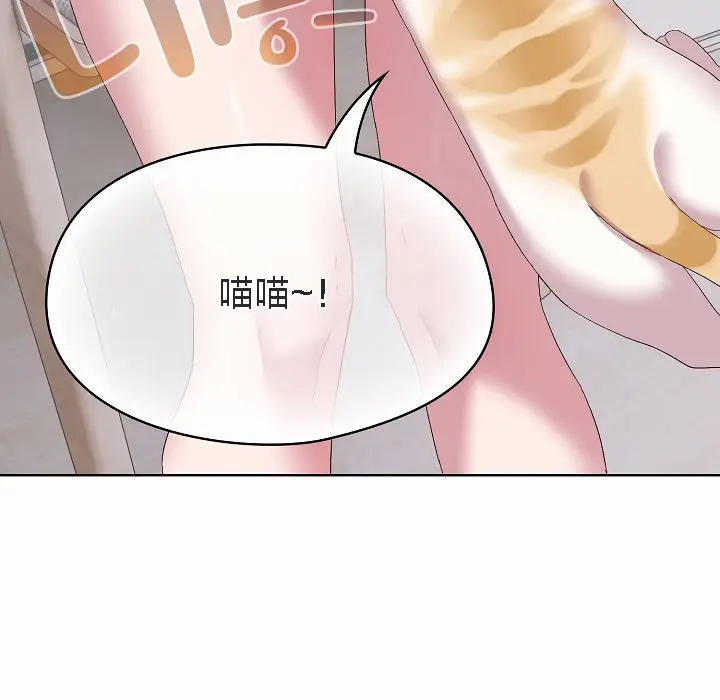 漫画《猫猫牵红线》第2话第185张图