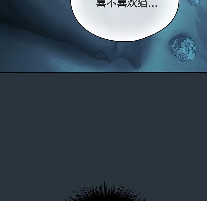漫画《猫猫牵红线》第2话第29张图