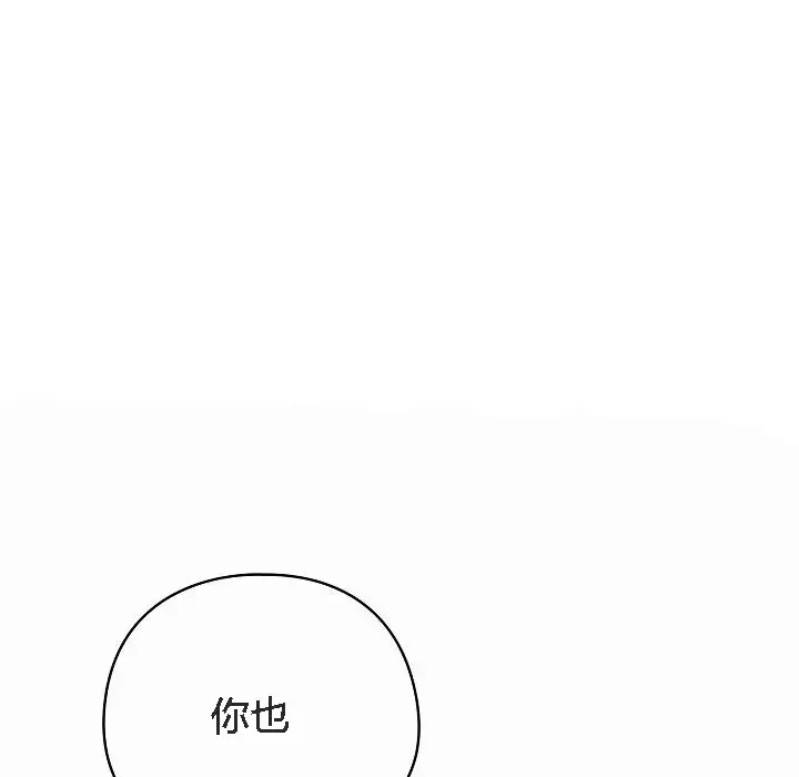 漫画《猫猫牵红线》第2话第3张图