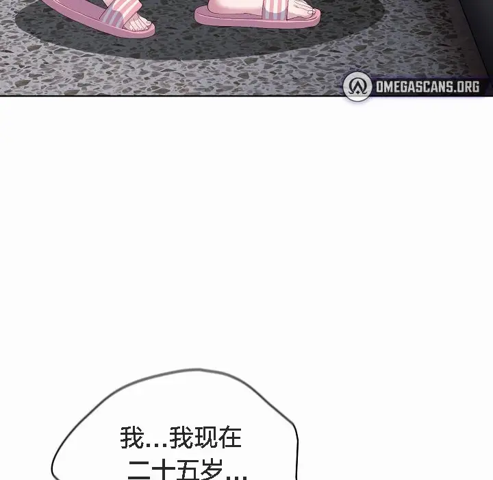 漫画《猫猫牵红线》第2话第54张图