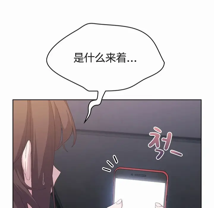 漫画《猫猫牵红线》第2话第58张图
