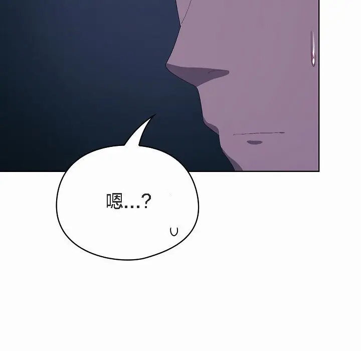 漫画《猫猫牵红线》第2话第91张图