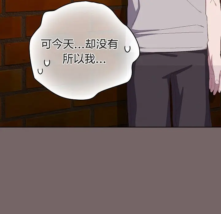 漫画《猫猫牵红线》第3话第107张图