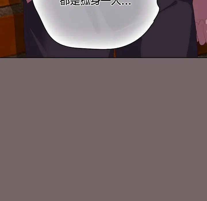 漫画《猫猫牵红线》第3话第125张图