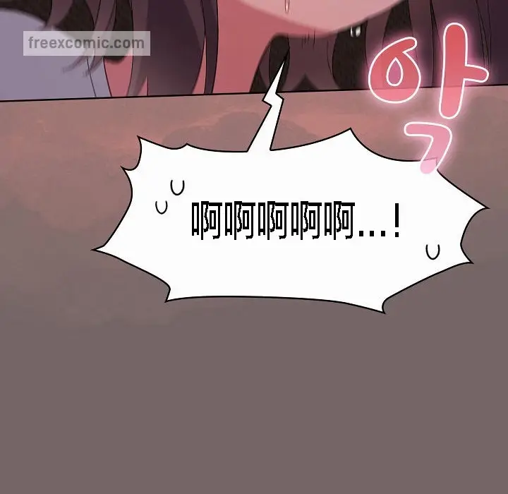 漫画《猫猫牵红线》第3话第150张图
