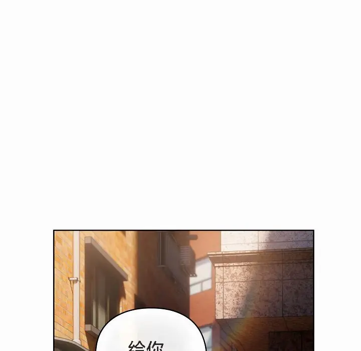 漫画《猫猫牵红线》第3话第175张图