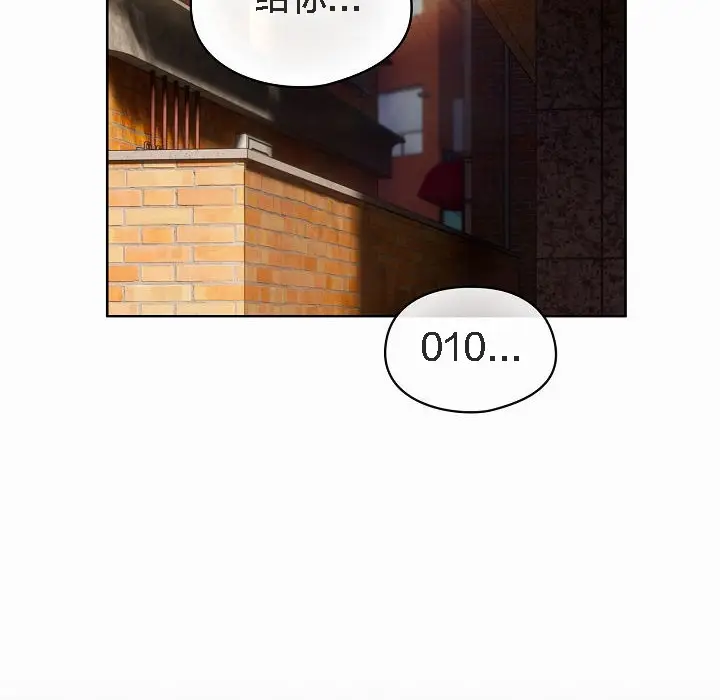 漫画《猫猫牵红线》第3话第176张图