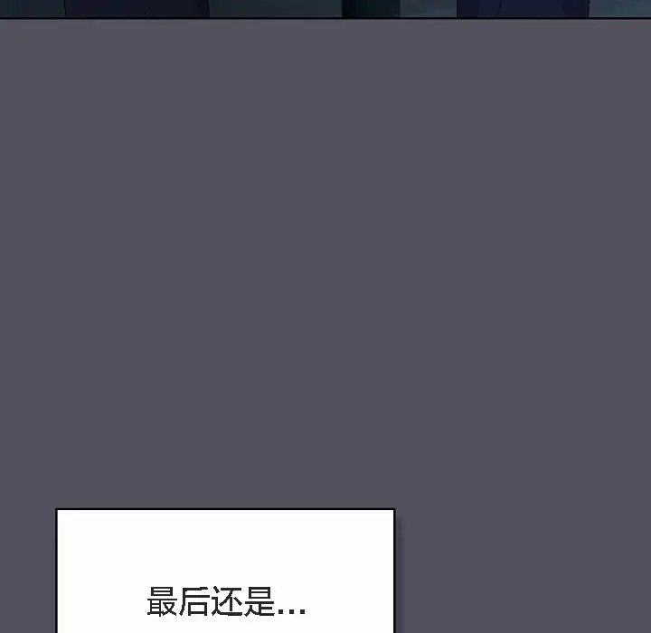 漫画《猫猫牵红线》第3话第185张图