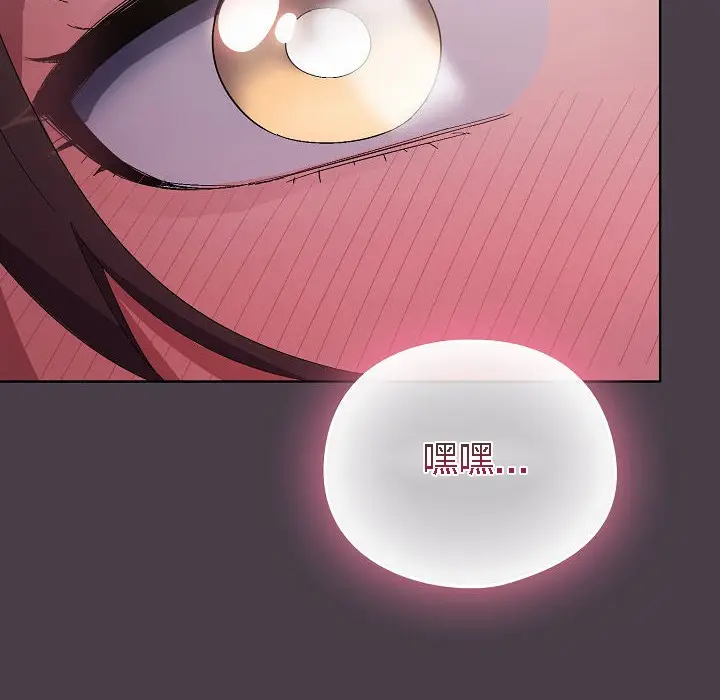 漫画《猫猫牵红线》第3话第222张图