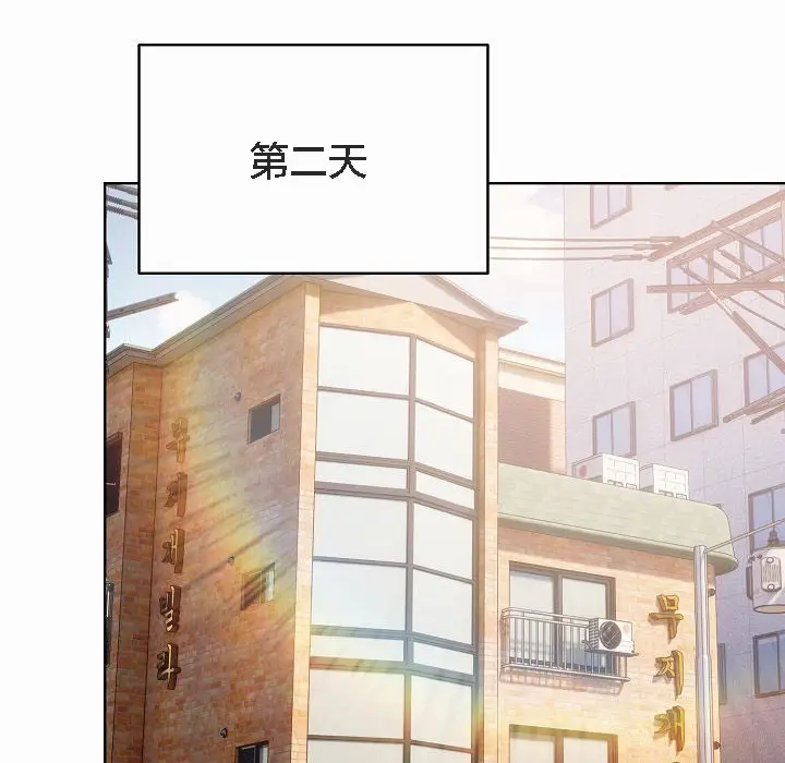 漫画《猫猫牵红线》第3话第4张图