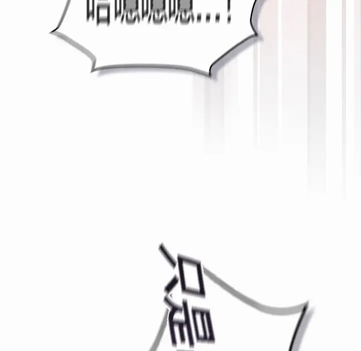 漫画《猫猫牵红线》第3话第48张图