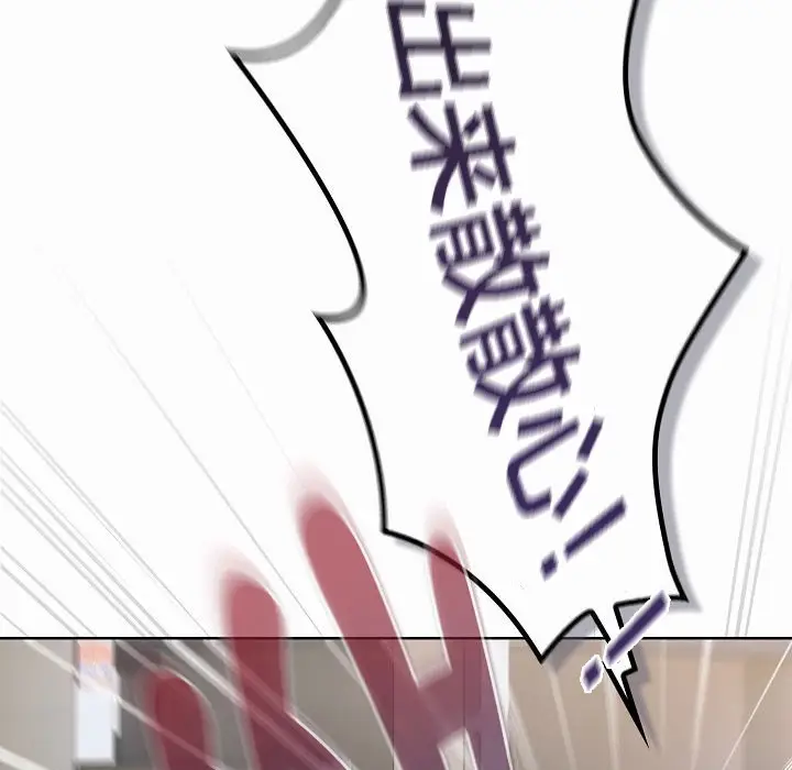 漫画《猫猫牵红线》第3话第49张图