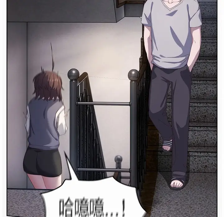 漫画《猫猫牵红线》第3话第61张图