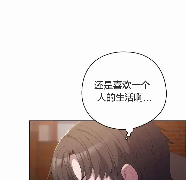漫画《猫猫牵红线》第3话第69张图