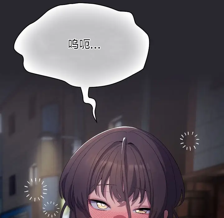漫画《猫猫牵红线》第4话第154张图