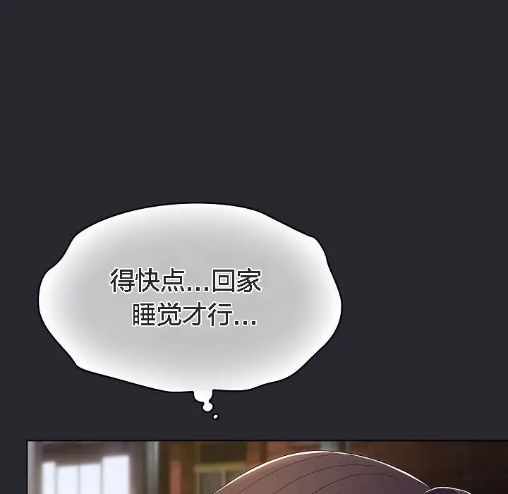 漫画《猫猫牵红线》第4话第158张图