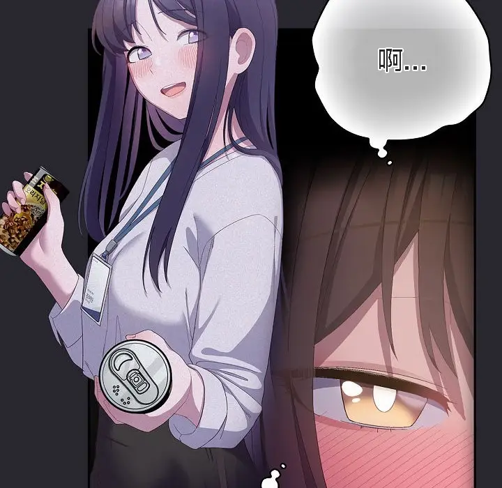 漫画《猫猫牵红线》第4话第166张图