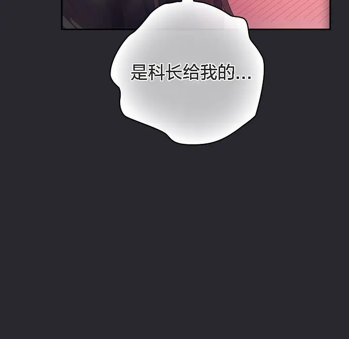 漫画《猫猫牵红线》第4话第167张图