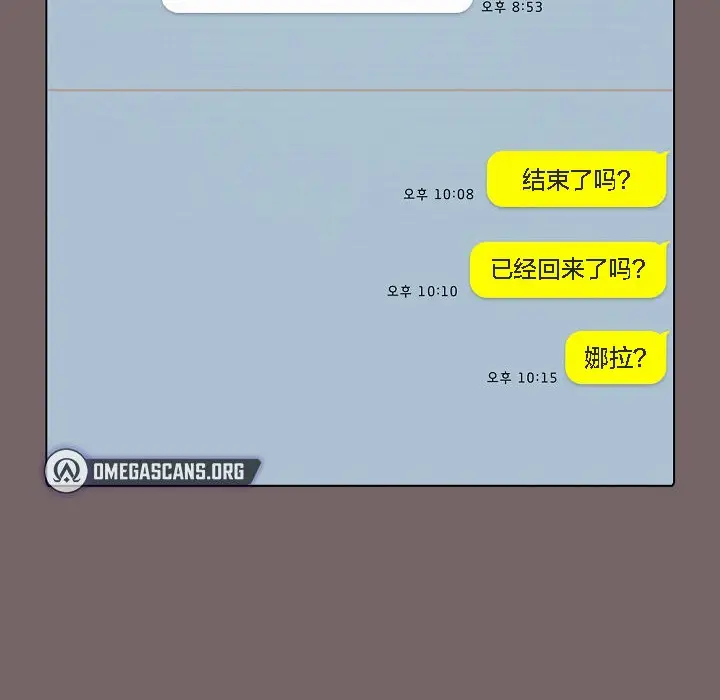 漫画《猫猫牵红线》第4话第176张图