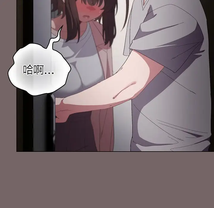 漫画《猫猫牵红线》第4话第187张图