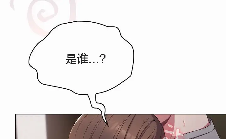漫画《猫猫牵红线》第4话第192张图