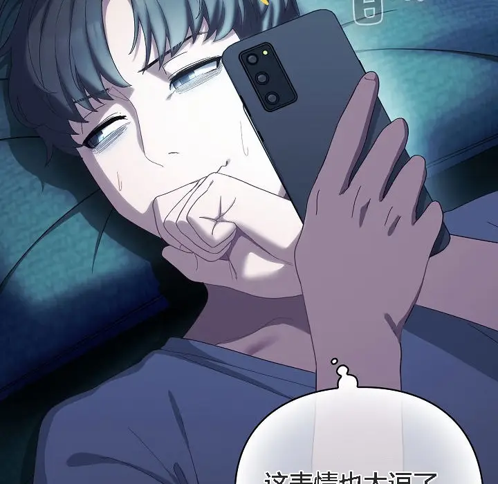 漫画《猫猫牵红线》第4话第30张图