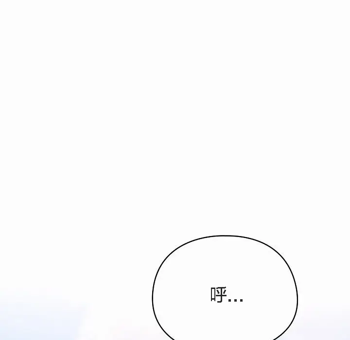 漫画《猫猫牵红线》第4话第57张图