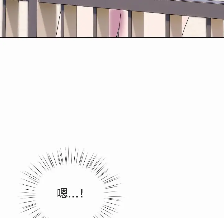 漫画《猫猫牵红线》第4话第60张图