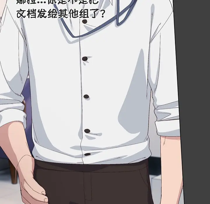 漫画《猫猫牵红线》第4话第67张图