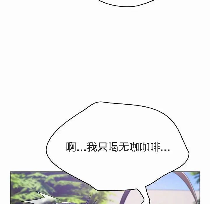 漫画《猫猫牵红线》第4话第99张图