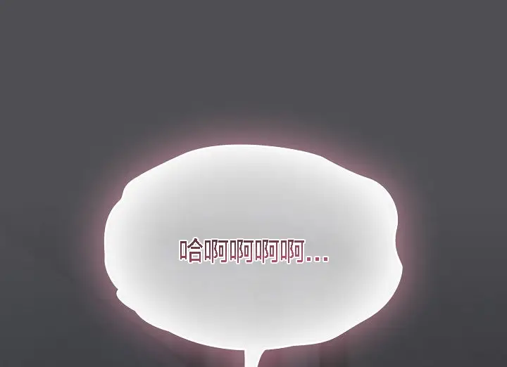 漫画《猫猫牵红线》第5话第112张图