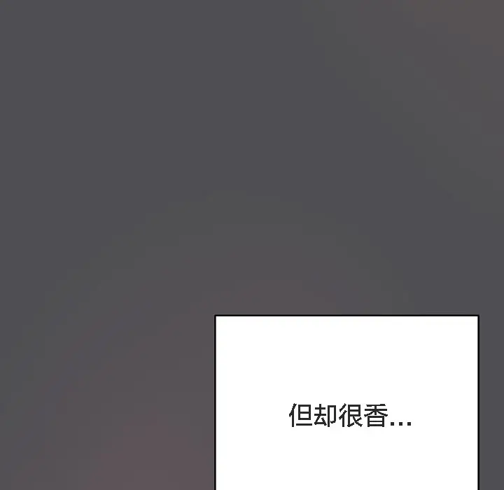 漫画《猫猫牵红线》第5话第156张图