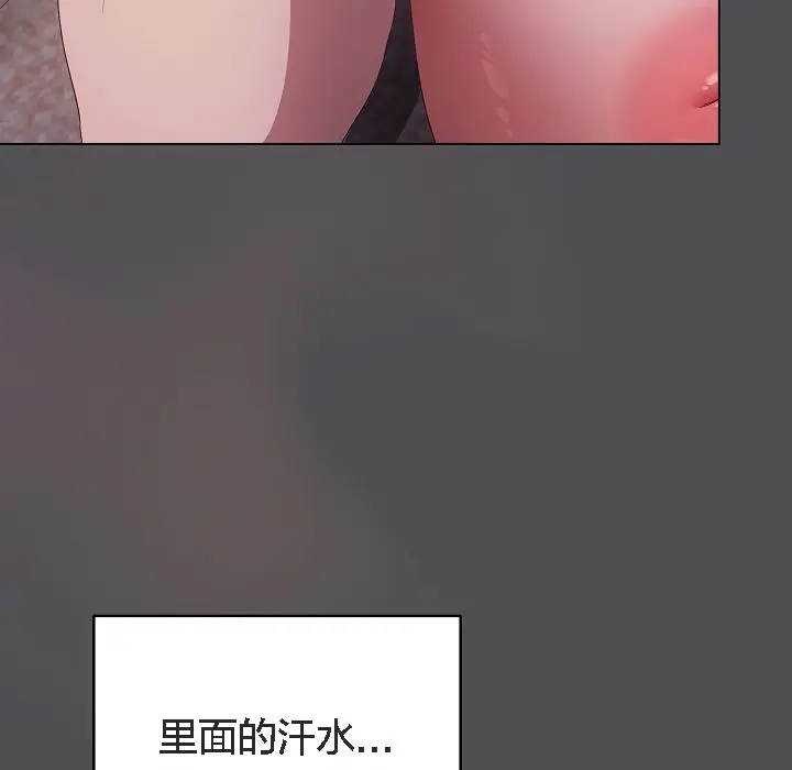 漫画《猫猫牵红线》第5话第169张图
