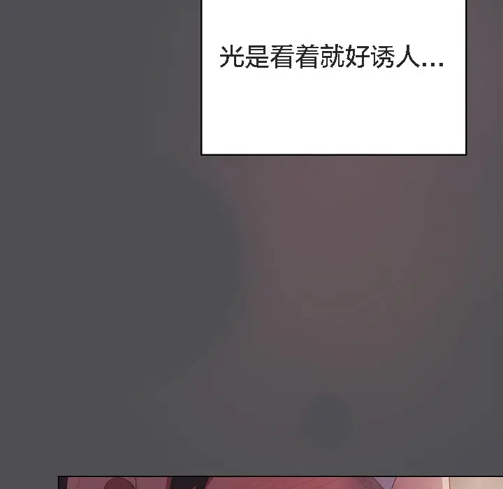 漫画《猫猫牵红线》第5话第173张图