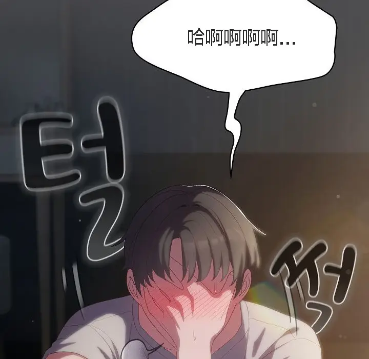 漫画《猫猫牵红线》第5话第176张图