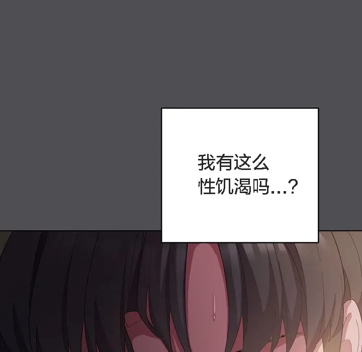 漫画《猫猫牵红线》第5话第179张图