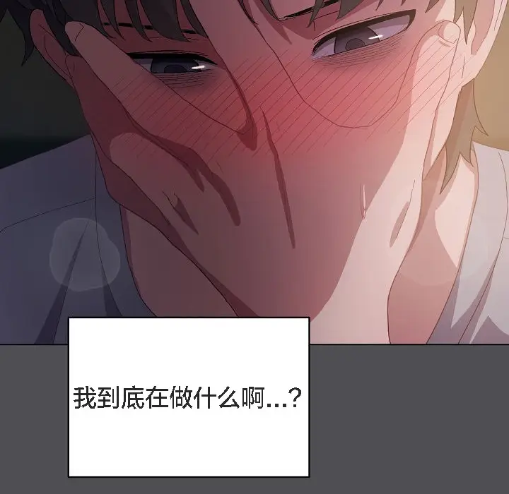 漫画《猫猫牵红线》第5话第180张图